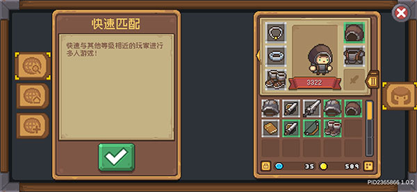 元气骑士前传国际服(Soul knight Prequel)v1.0.0 谷歌最新版