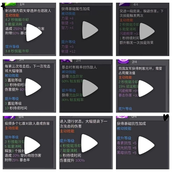 元气骑士前传国际服(Soul knight Prequel)v1.0.0 谷歌最新版