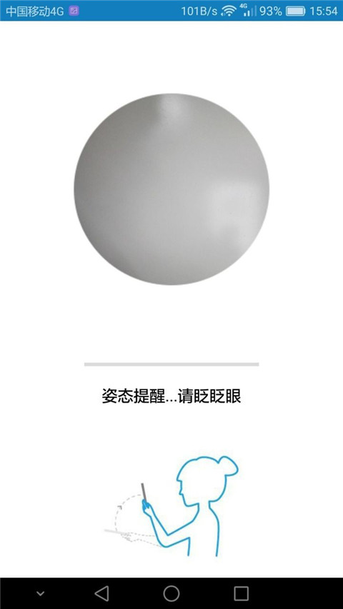 河南资助通技工版app官方版v3.1.0 安卓最新版