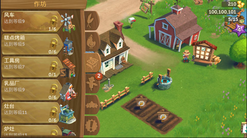 FarmVille2乡村度假安卓版v24.4.57 最新免费版