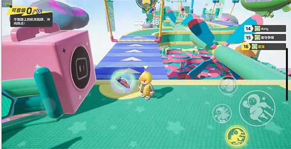 元梦之星官服版v1.2.66.1 安卓qq微信登录版