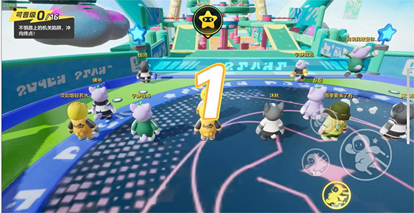 元梦之星官服版v1.2.66.1 安卓qq微信登录版