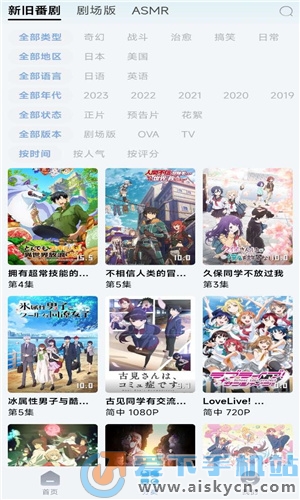 NyaFun番剧app最新官方版下载免费版v3.2.6安卓版