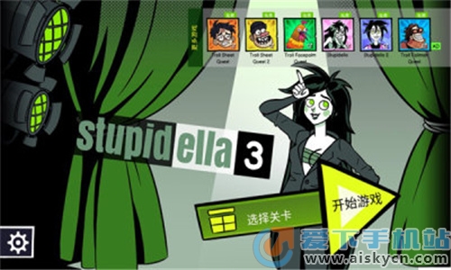 愚蠢的艾拉3手机版下载2023官方最新版(Stupidella 3)v1.0.0安卓版