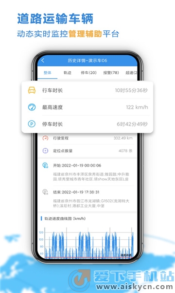 云查车助手app官方最新版下载2023安卓版v9.0.5.0最新版