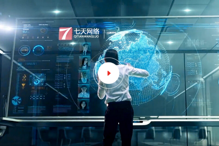 七天网络教师必备教学工具3.1.6 最新版