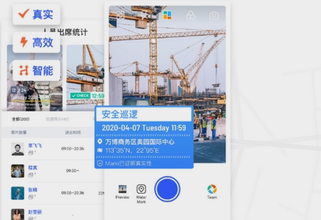 马克水印相机app11.7.2 最新版