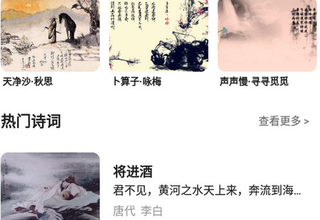 练字大师app4.8.6 最新版