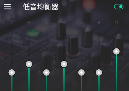 低音均衡器专业版(Equalizer FX Pro)v2.0.4 手机最新版