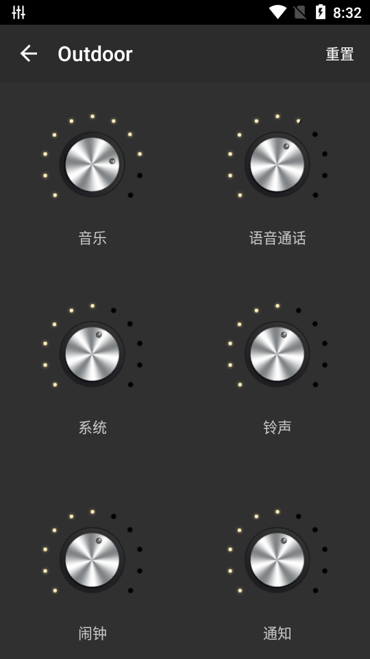 低音均衡器专业版(Equalizer FX Pro)v2.0.4 手机最新版