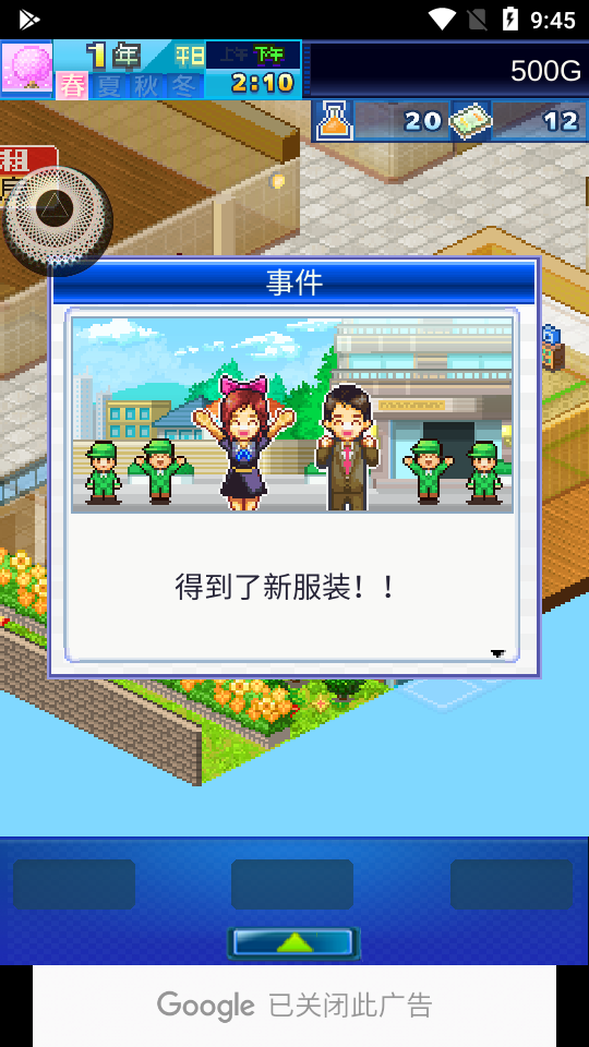 幸福公寓物语最新家具解锁2.4.0 最新版