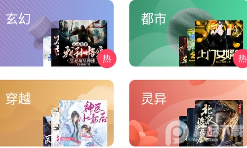 番茄畅听音乐版app最新版v5.3.6.32极速版