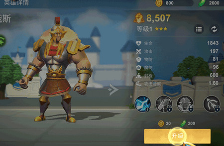 棋兵传说手游官方版1.1.9 安卓正版
