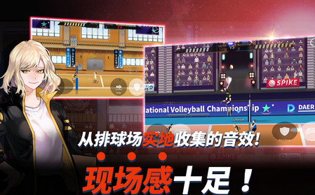 排球故事The Spike Volleyball battle安卓版3.4.2 国际服