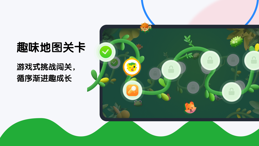 吉的堡奇趣Plus app官方版v2.6.4 安卓手机版