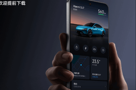 小米汽车app官方版1.1.1 安卓最新版