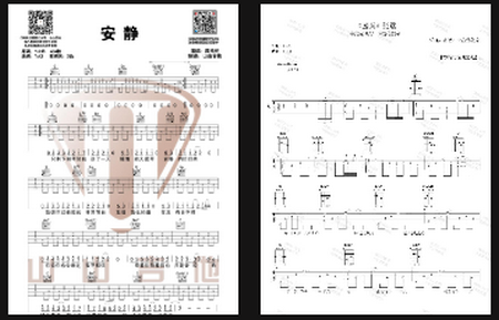 拾音器APP1.0.0 安卓最新版