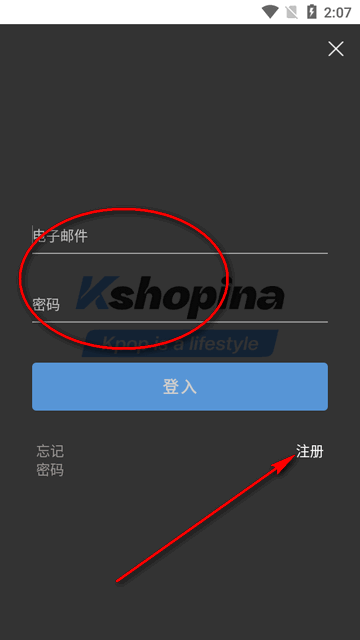 Kshopina app官方版V2.0 安卓最新版