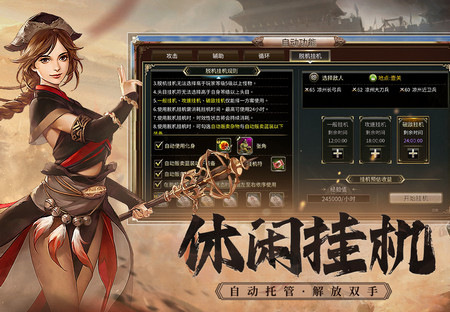 三国群英传国战版0.4.3 安卓版