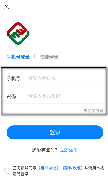 丰享数字app官方版v1.2.02 手机最新版