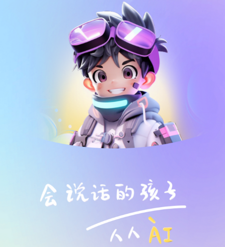 晓悟故事app2.3.007 最新版