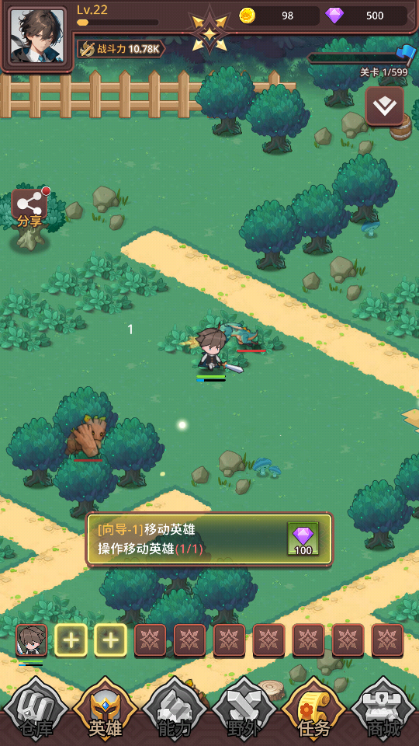 通灵少年手游安卓内置菜单v1.0.2.33 最新版