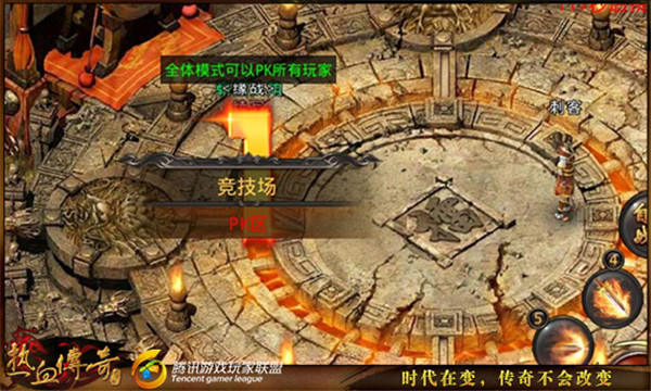 弈战国传奇手游100.0 手机版