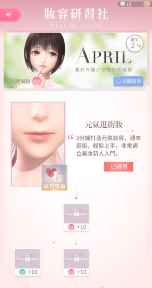 闪耀暖暖华为手机版4.1.1807799 最新版