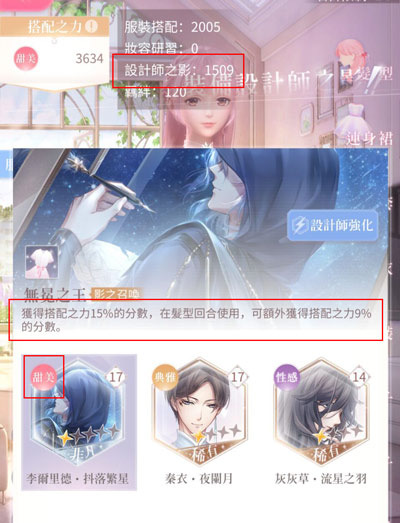 闪耀暖暖华为手机版4.1.1807799 最新版