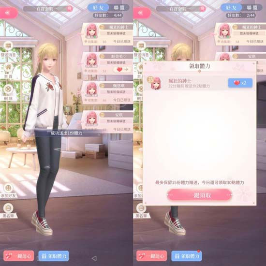 闪耀暖暖华为手机版4.1.1807799 最新版