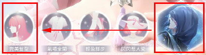 闪耀暖暖华为手机版4.1.1807799 最新版