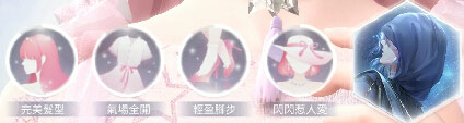 闪耀暖暖华为手机版4.1.1807799 最新版