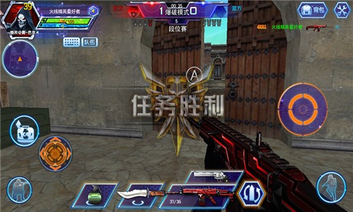 火线精英4399账号登录版0.9.35.494764 手机版