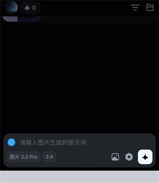 即梦AI最新客户端1.2.4 手机版