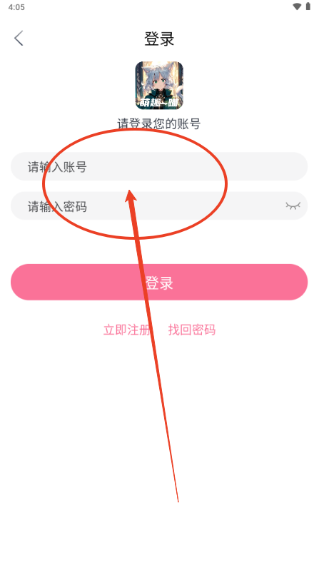萌趣喵追剧官方正版v5.10.2 安卓版
