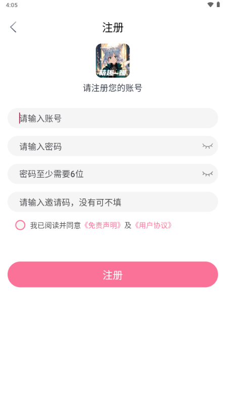 萌趣喵追剧官方正版v5.10.2 安卓版