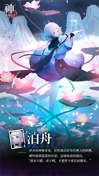 神隐之子国服测试版1.0.1 测试版