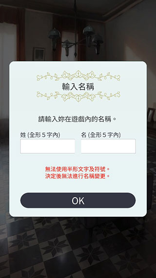 被囚禁的掌心国际服3.01.01 安卓版
