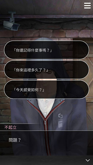 被囚禁的掌心国际服3.01.01 安卓版