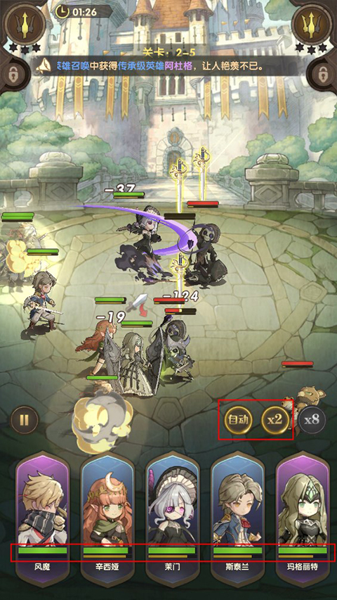 萌神战姬安卓版3.0.01 最新版