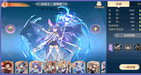 萌神战姬安卓版3.0.01 最新版