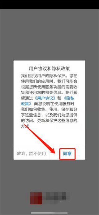 吕梁通app官方免费版2.3.2 手机版