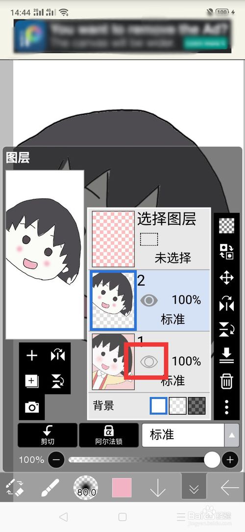 爱笔思画x官方正版软件v12.0.2 安卓中文最新版
