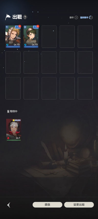 棕色尘埃2手游(BrownDust II)1.68.24 安卓官方版