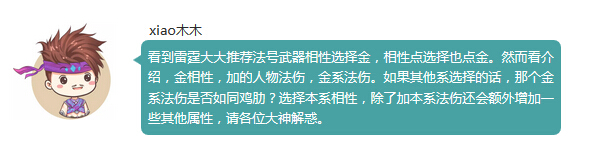 问道手游2024夏日服客户端2.119.0312  官方版