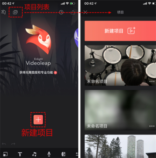 Videoleap专业版免登录v1.31.1 高级免费版
