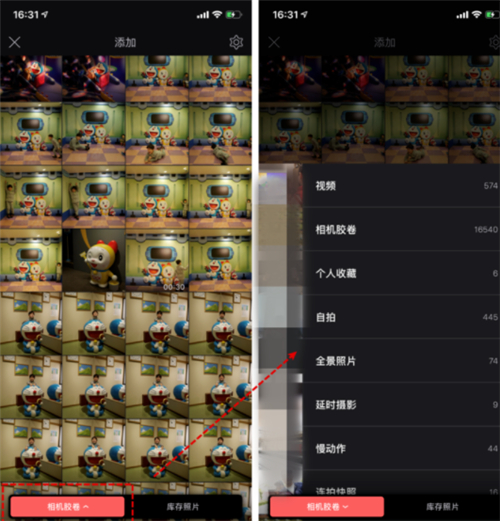 Videoleap专业版免登录v1.31.1 高级免费版