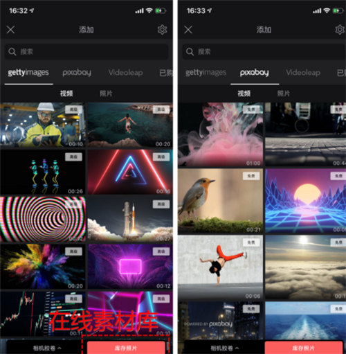 Videoleap专业版免登录v1.31.1 高级免费版