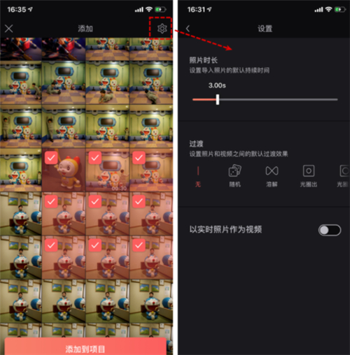 Videoleap专业版免登录v1.31.1 高级免费版