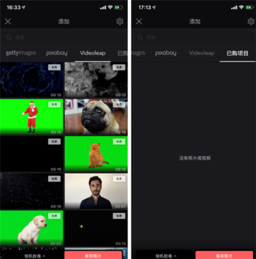 Videoleap专业版免登录v1.31.1 高级免费版